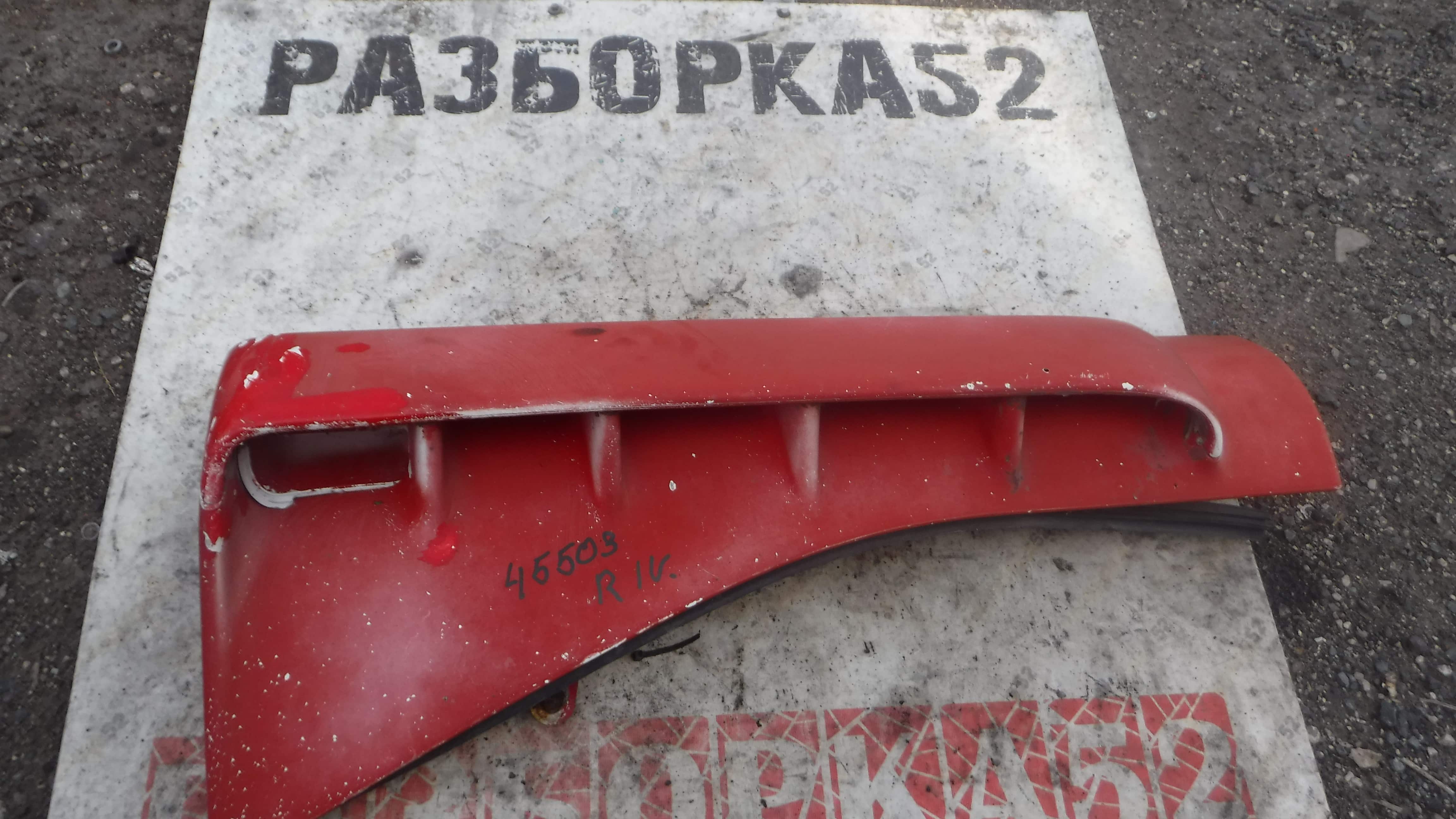 Дефлектор грязевой кабины правый Ивеко Стралис Iveco Stralis 2002 Евро 3 Курсор 10 504096162